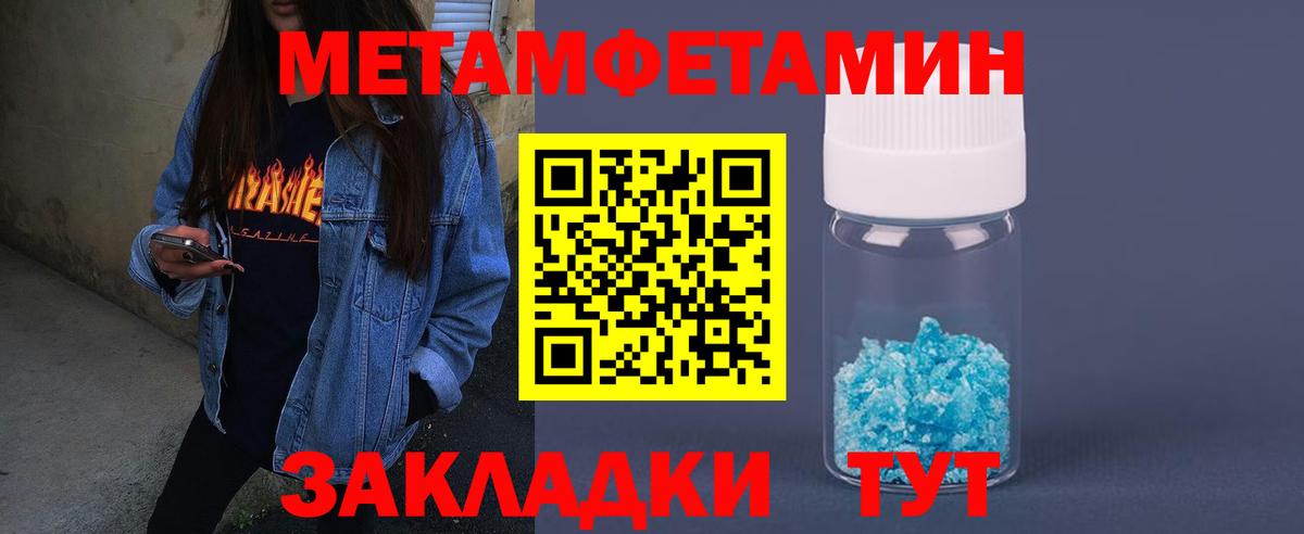 Верхняя Пышма  Амфетамин Premium  Amphetamine  Вход с VPN 