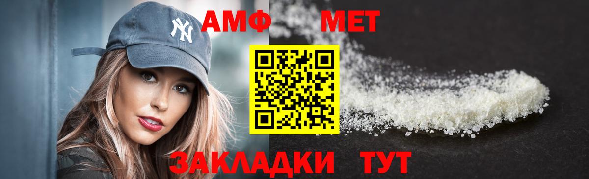 Амфетамин VHQ Верхняя Пышма