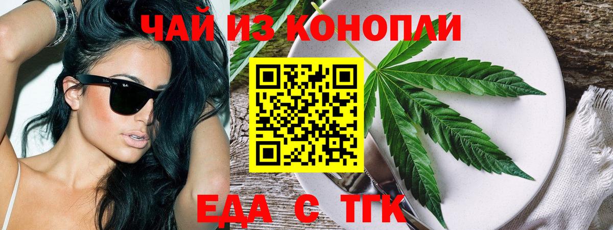 Верхняя Пышма  Canna-Cookies марихуана  Вход с VPN 