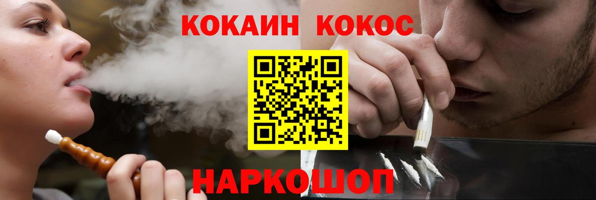 Кокаин Колумбийский Верхняя Пышма