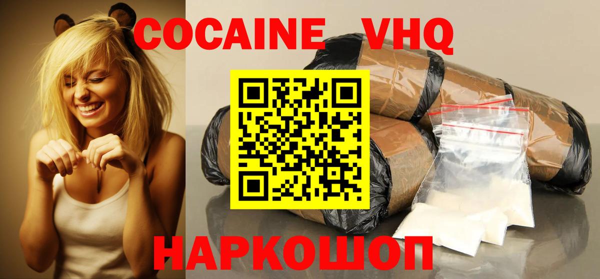 COCAIN Columbia  Cocaine 98%  COCAIN  Вход с VPN  Верхняя Пышма 