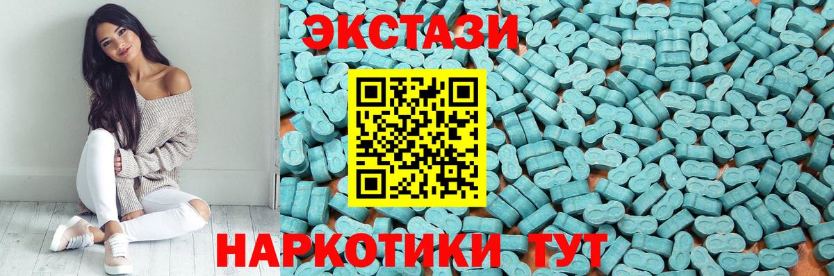 Верхняя Пышма  МЕТ  Кокаин  МЕФ кристаллы  МАРИХУАНА  LSD-25  Вход с VPN  ГАШИШ  Кокаин 