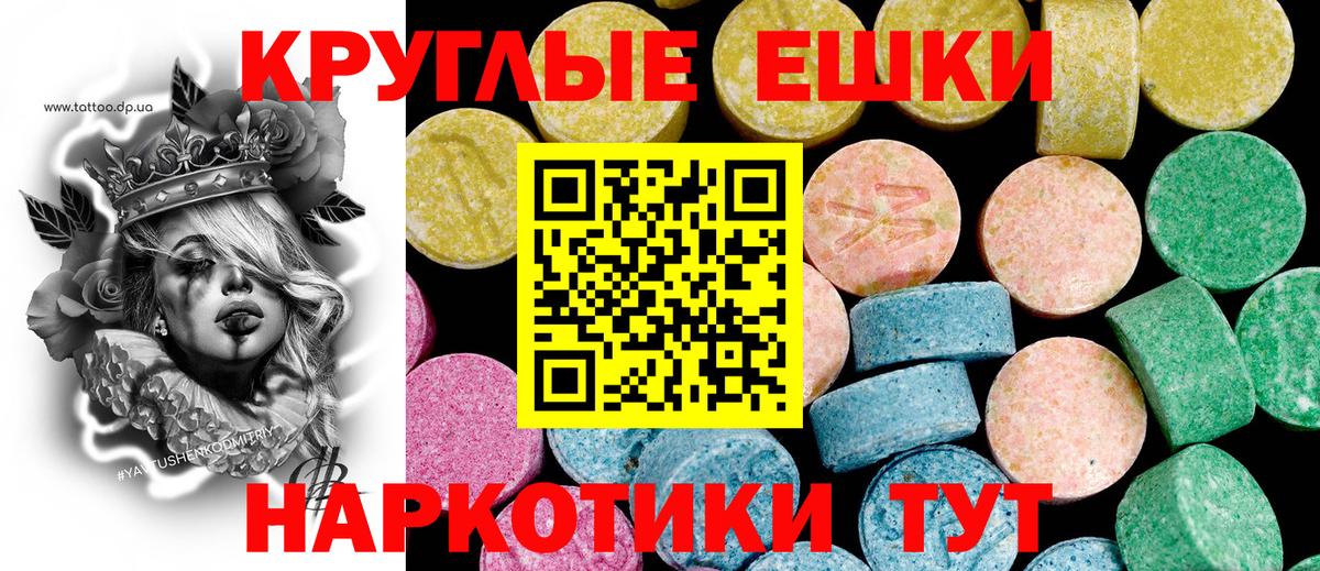 Ecstasy Cube Верхняя Пышма