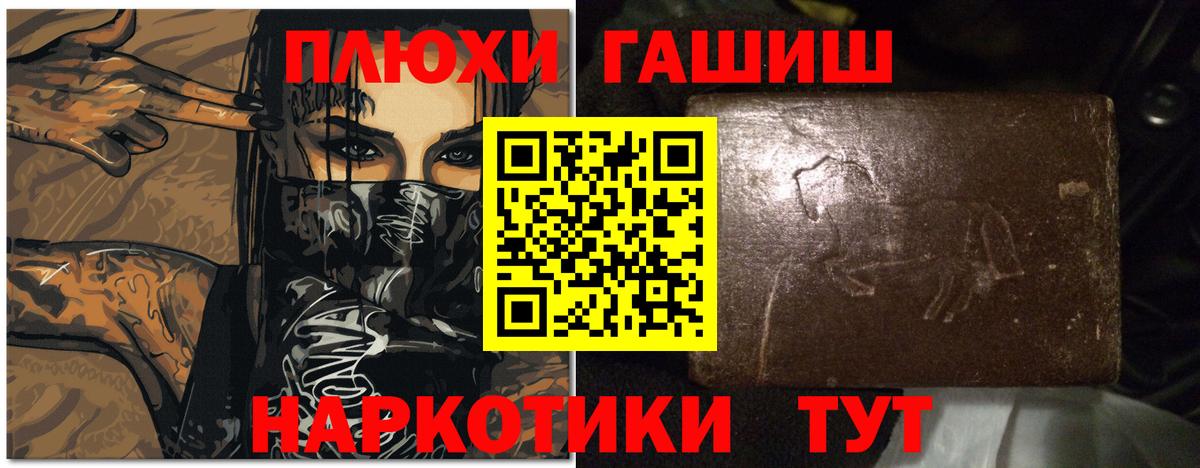 ГАШИШ Cannabis Верхняя Пышма