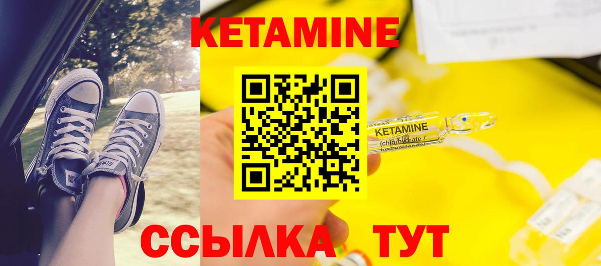 Верхняя Пышма  Кетамин ketamine  Вход с VPN 
