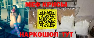 соль ск Можайск