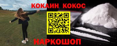 соль ск Можайск