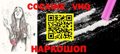 первитин Моздок