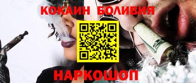 шишки Кохма