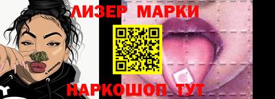 соль ск Можайск