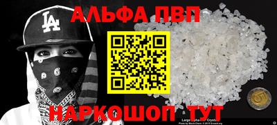 соль ск Можайск