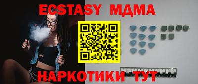 соль ск Можайск