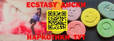 соль ск Можайск