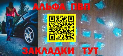 соль ск Можайск