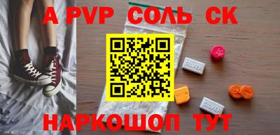первитин Моздок