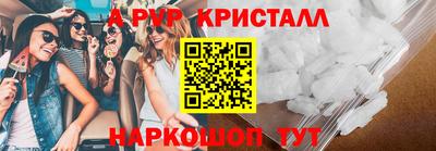 первитин Моздок