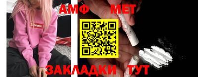 первитин Моздок