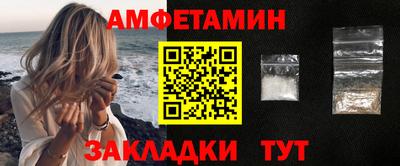 первитин Моздок