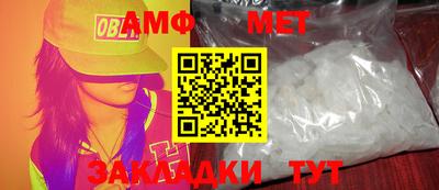 первитин Моздок