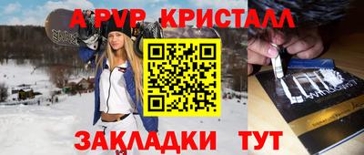 соль ск Можайск