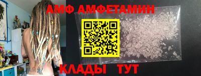 соль ск Можайск