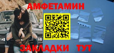 первитин Моздок