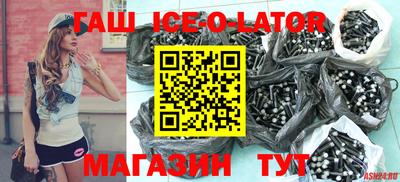 соль ск Можайск