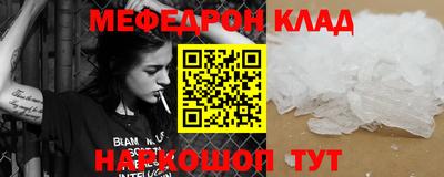 соль ск Можайск