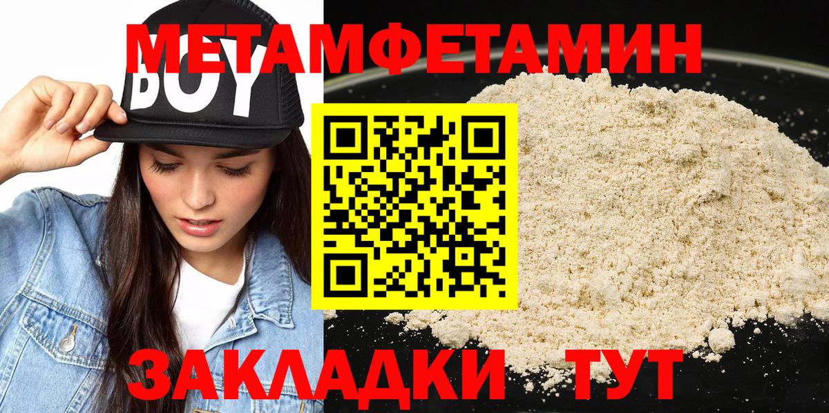 Метамфетамин витя  Метамфетамин витя  Вход с VPN  Метамфетамин  Верхняя Пышма 