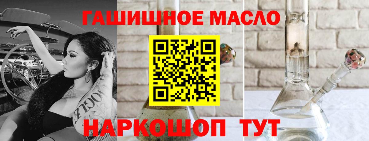 Дистиллят ТГК вейп с тгк Верхняя Пышма