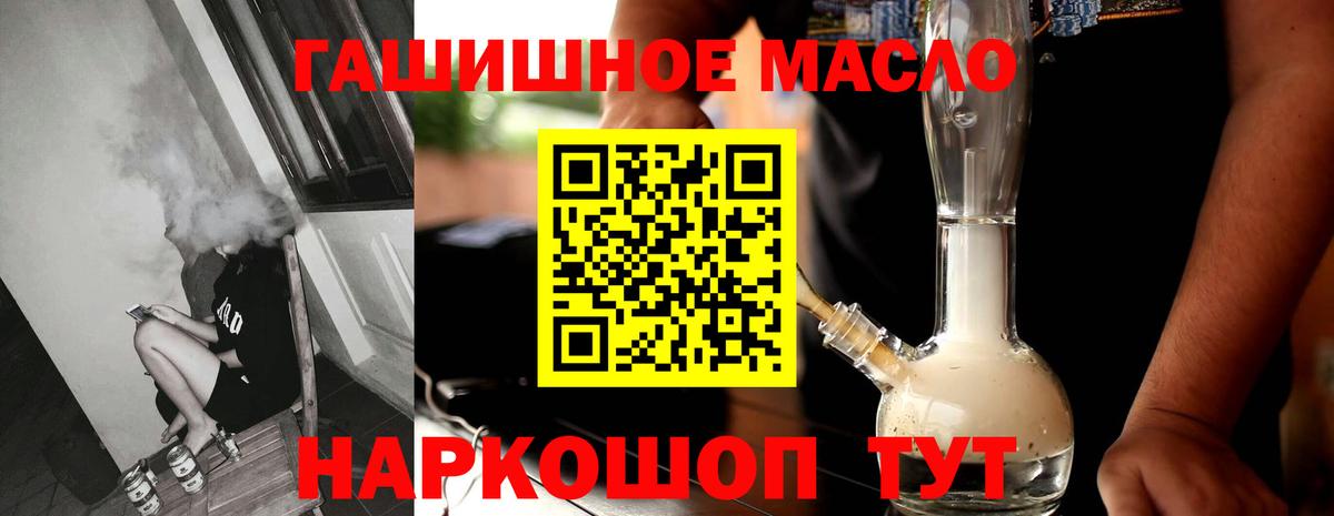 Дистиллят ТГК вейп  Вход с VPN  Верхняя Пышма  Дистиллят ТГК концентрат 