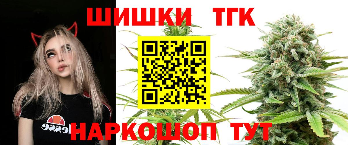 Бошки Шишки Amnesia  Бошки Шишки сатива  Каннабис план  Верхняя Пышма  Вход с VPN 